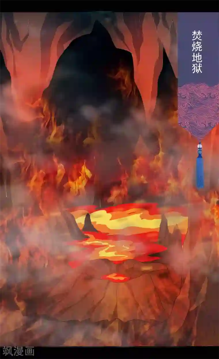 绝色小蛋妃第34话 北洱新增小跟班