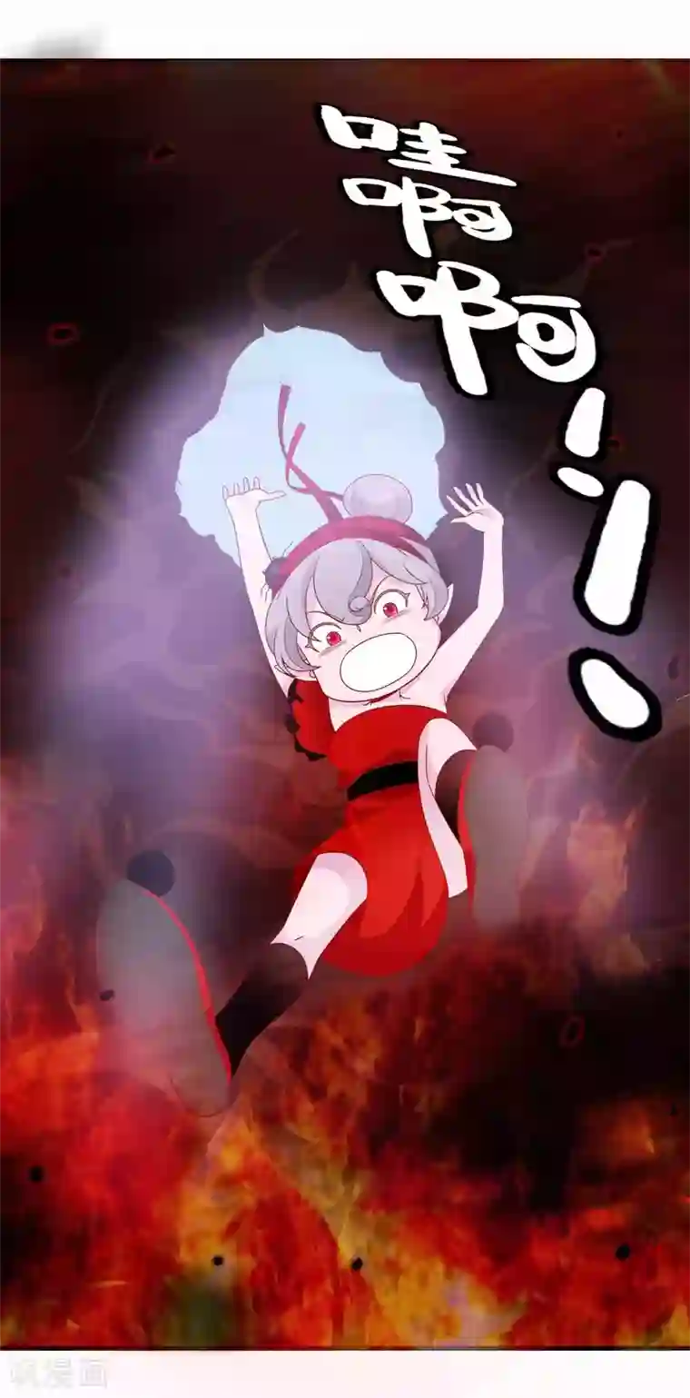 绝色小蛋妃第34话 北洱新增小跟班