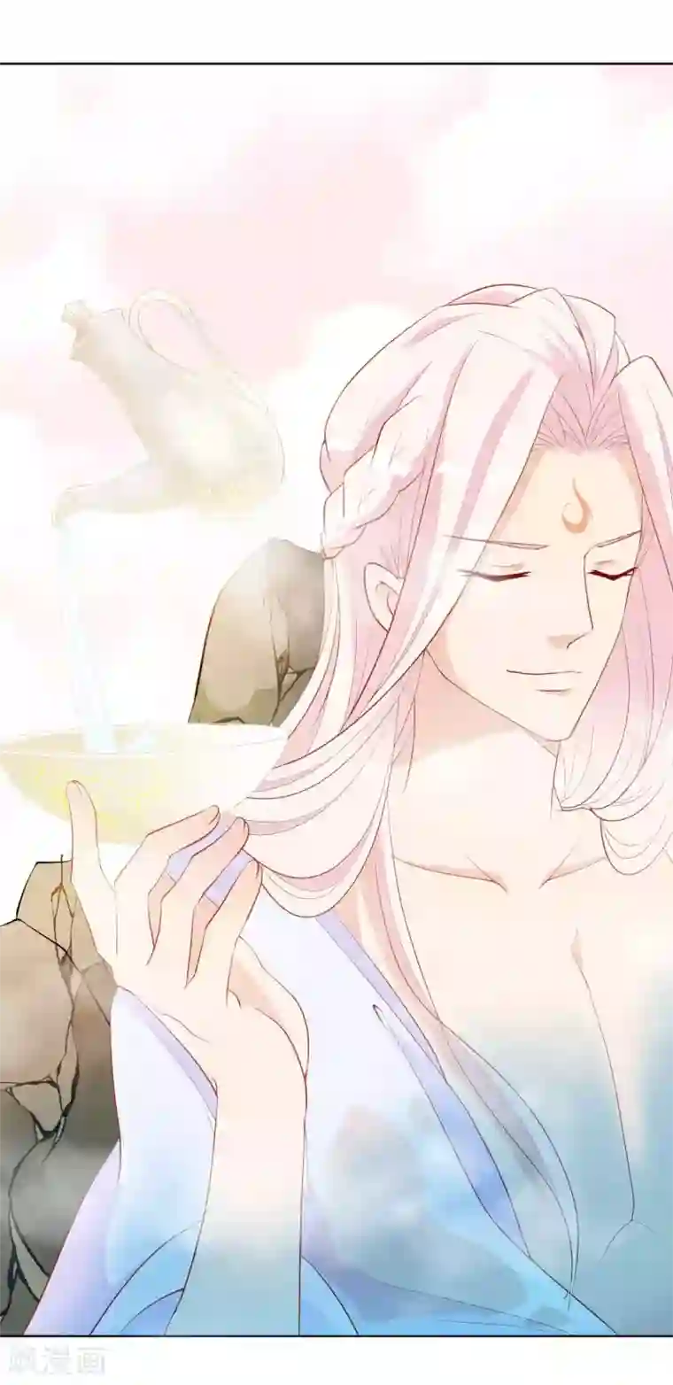 绝色小蛋妃第34话 北洱新增小跟班