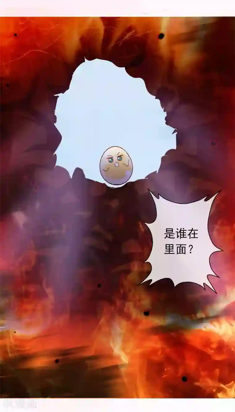 绝色小蛋妃第34话 北洱新增小跟班