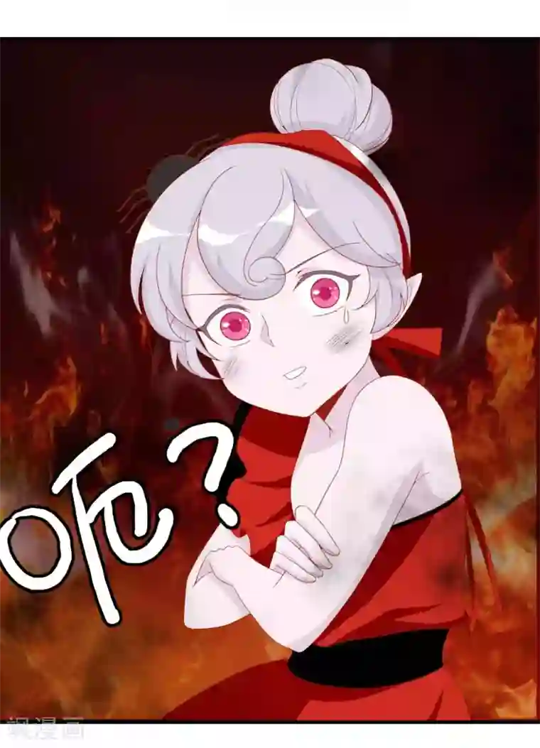 绝色小蛋妃第34话 北洱新增小跟班