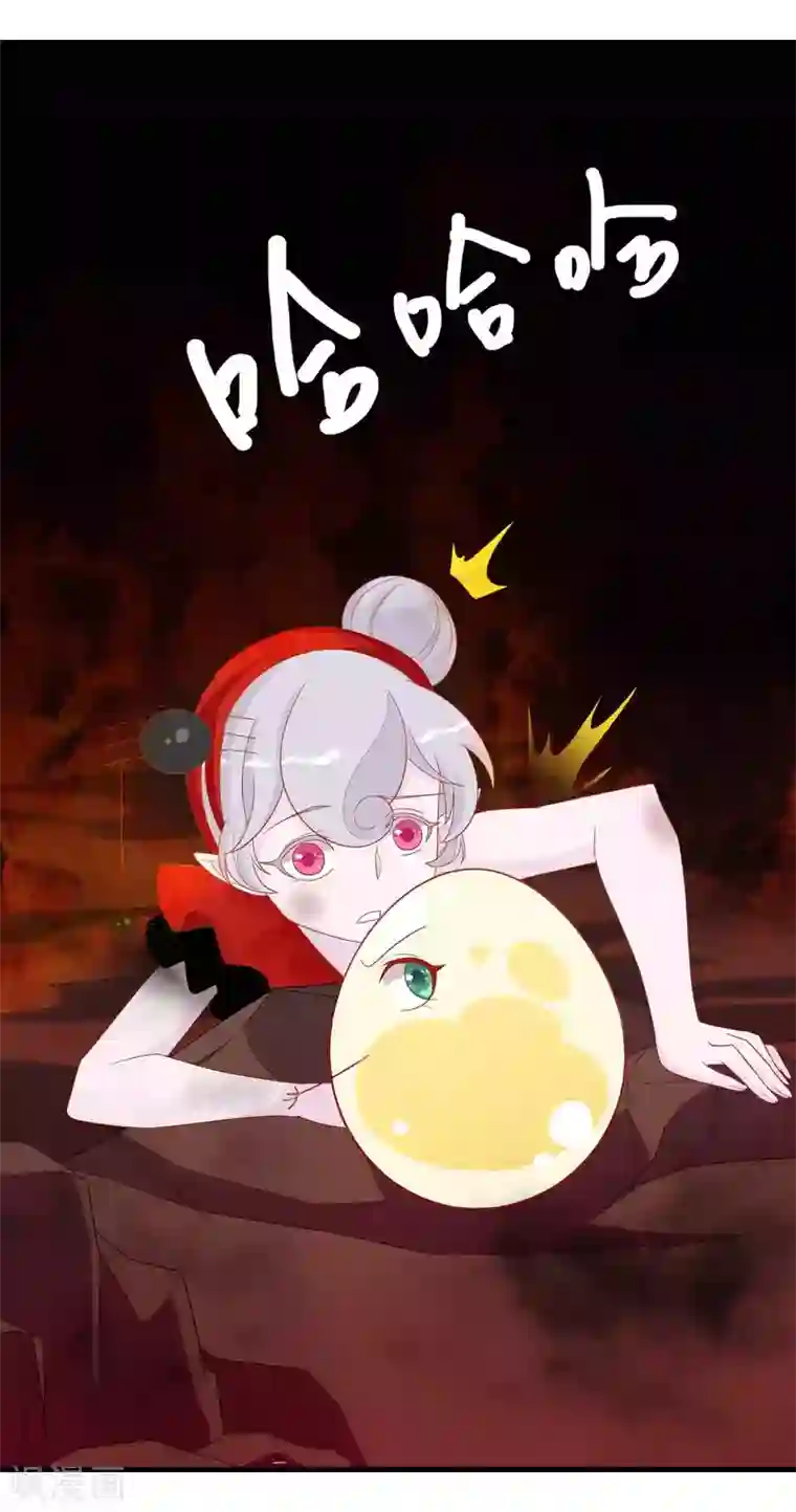 绝色小蛋妃第34话 北洱新增小跟班