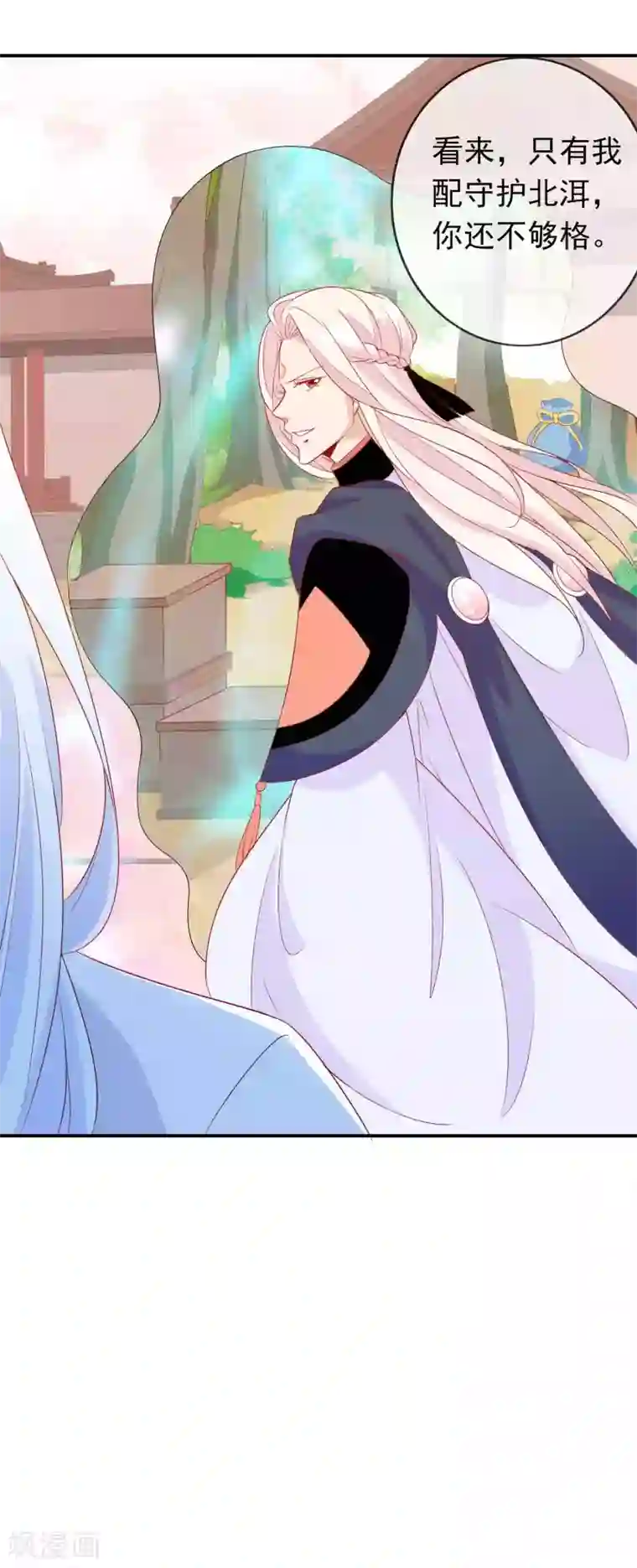 绝色小蛋妃第35话 你喜欢熏蛋还是火烧蛋~