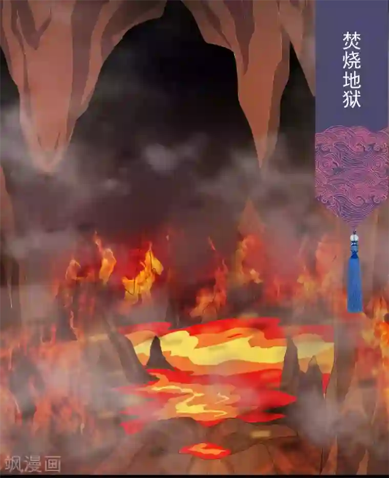 绝色小蛋妃第35话 你喜欢熏蛋还是火烧蛋~