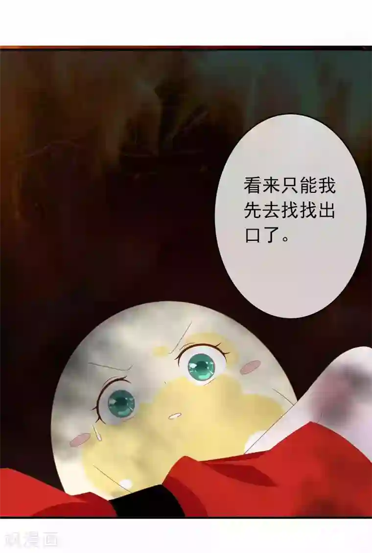 绝色小蛋妃第35话 你喜欢熏蛋还是火烧蛋~