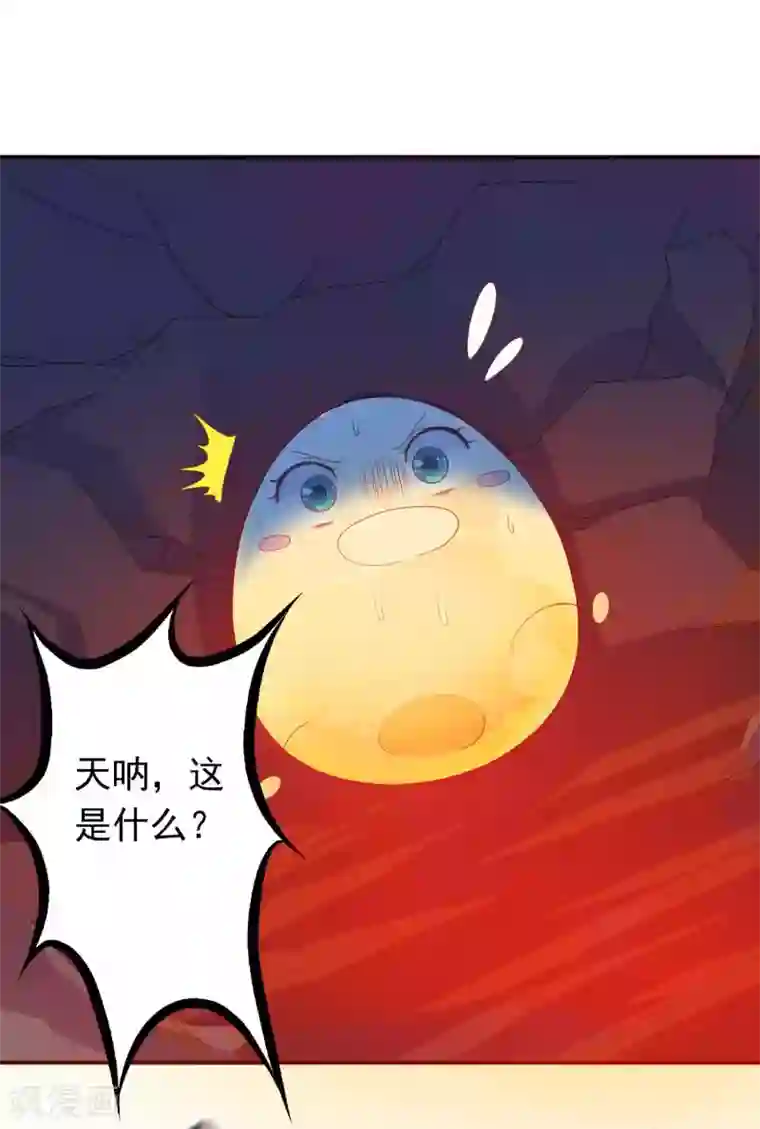 绝色小蛋妃第35话 你喜欢熏蛋还是火烧蛋~