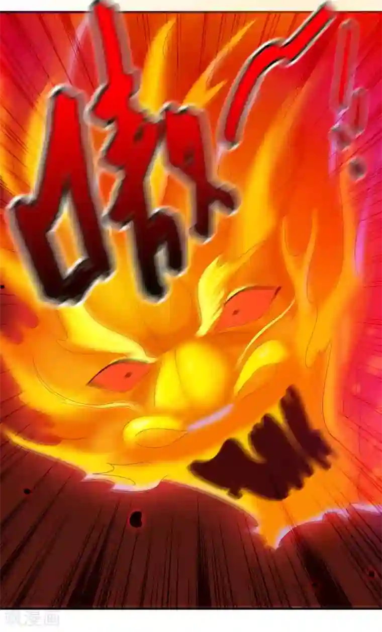 绝色小蛋妃第35话 你喜欢熏蛋还是火烧蛋~