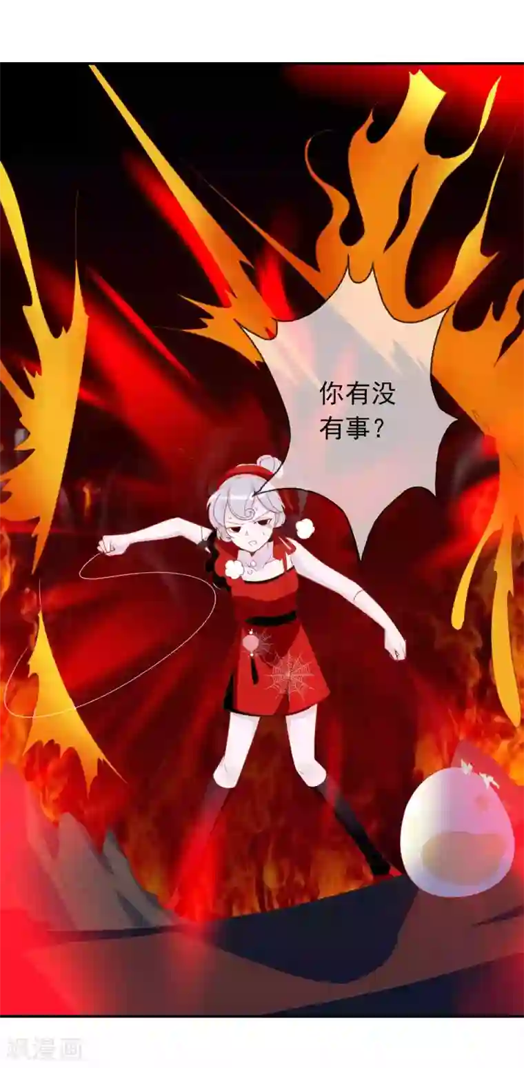 绝色小蛋妃第35话 你喜欢熏蛋还是火烧蛋~