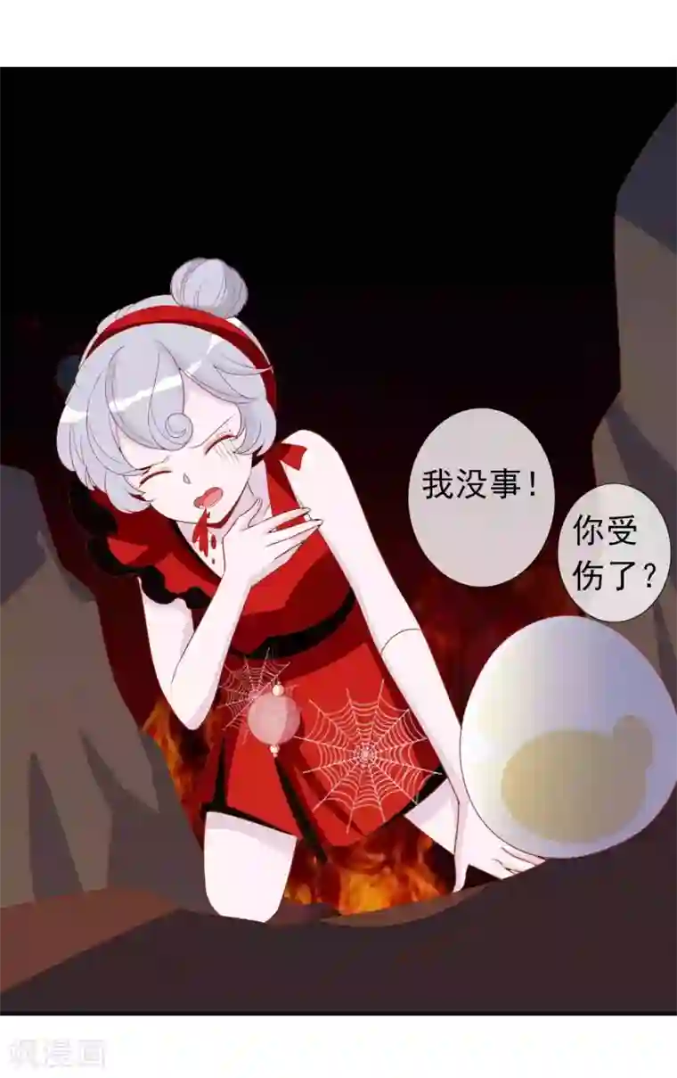 绝色小蛋妃第35话 你喜欢熏蛋还是火烧蛋~