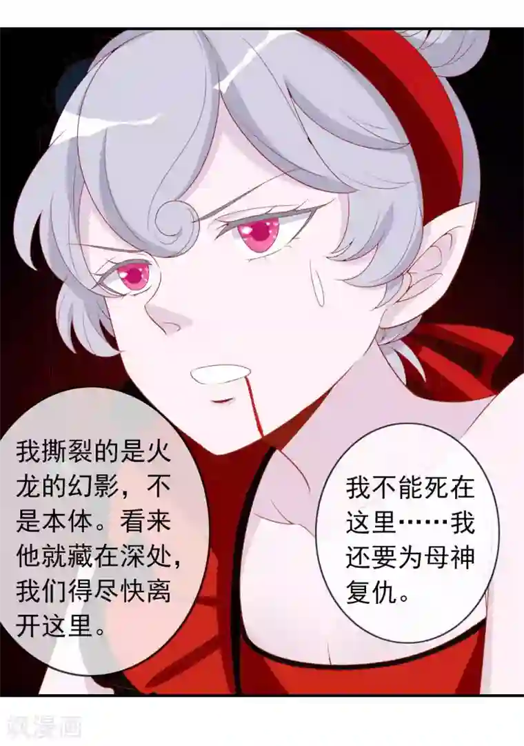 绝色小蛋妃第35话 你喜欢熏蛋还是火烧蛋~