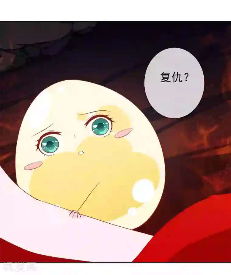 绝色小蛋妃第35话 你喜欢熏蛋还是火烧蛋~
