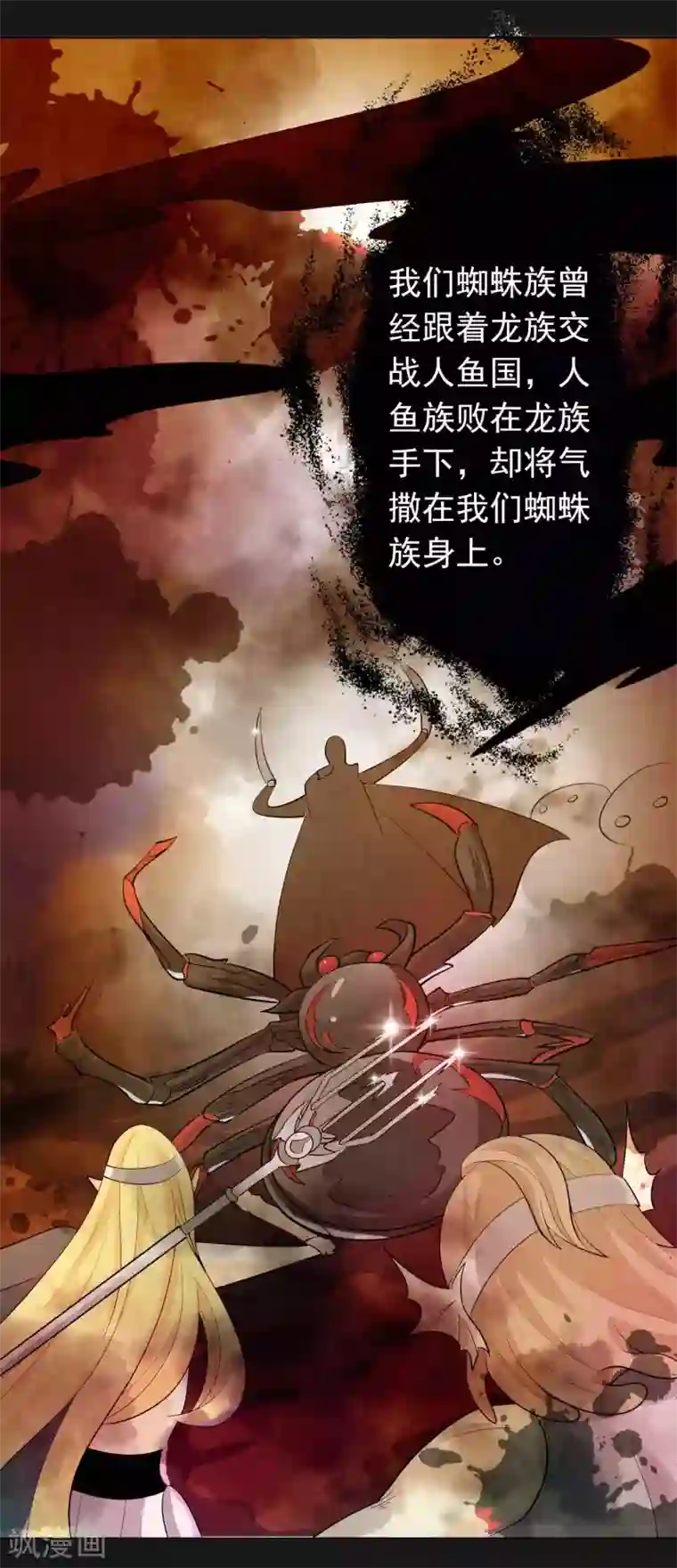 绝色小蛋妃第35话 你喜欢熏蛋还是火烧蛋~