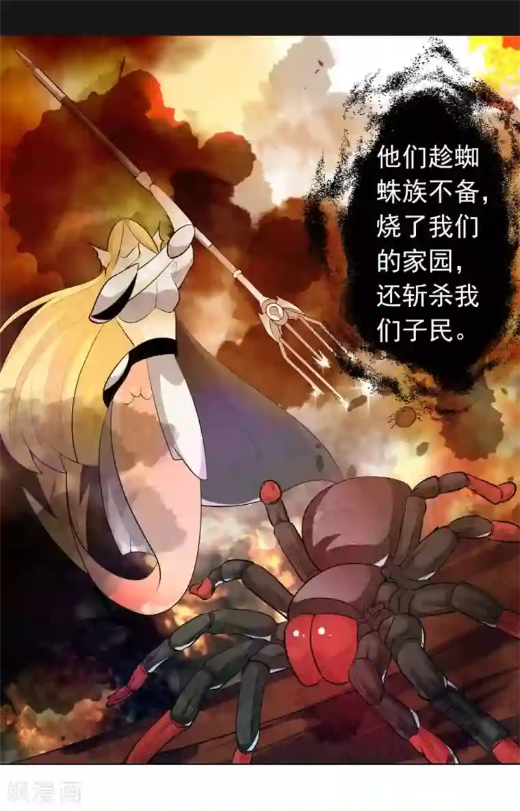 绝色小蛋妃第35话 你喜欢熏蛋还是火烧蛋~