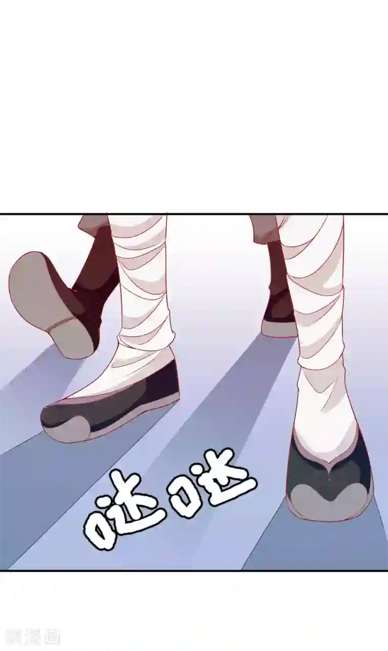 绝色小蛋妃第37话 三班一姐北洱蛋蛋