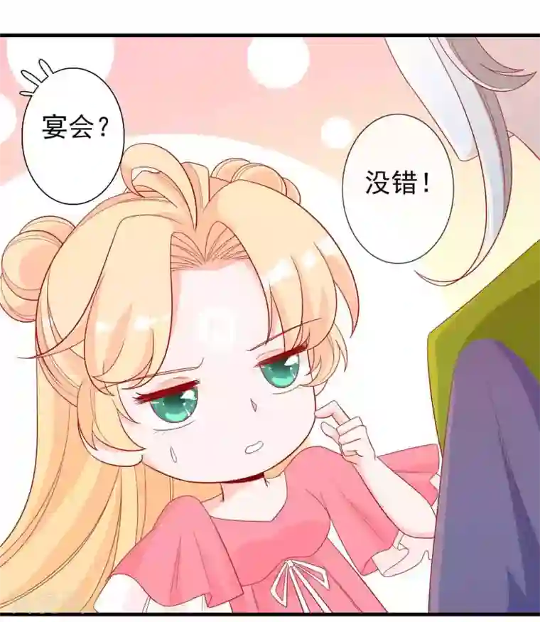 绝色小蛋妃第37话 三班一姐北洱蛋蛋