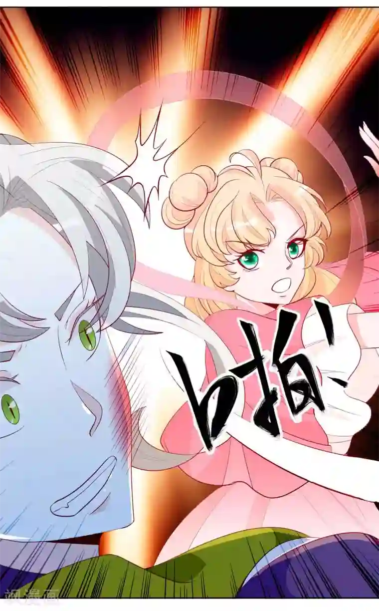 绝色小蛋妃第37话 三班一姐北洱蛋蛋