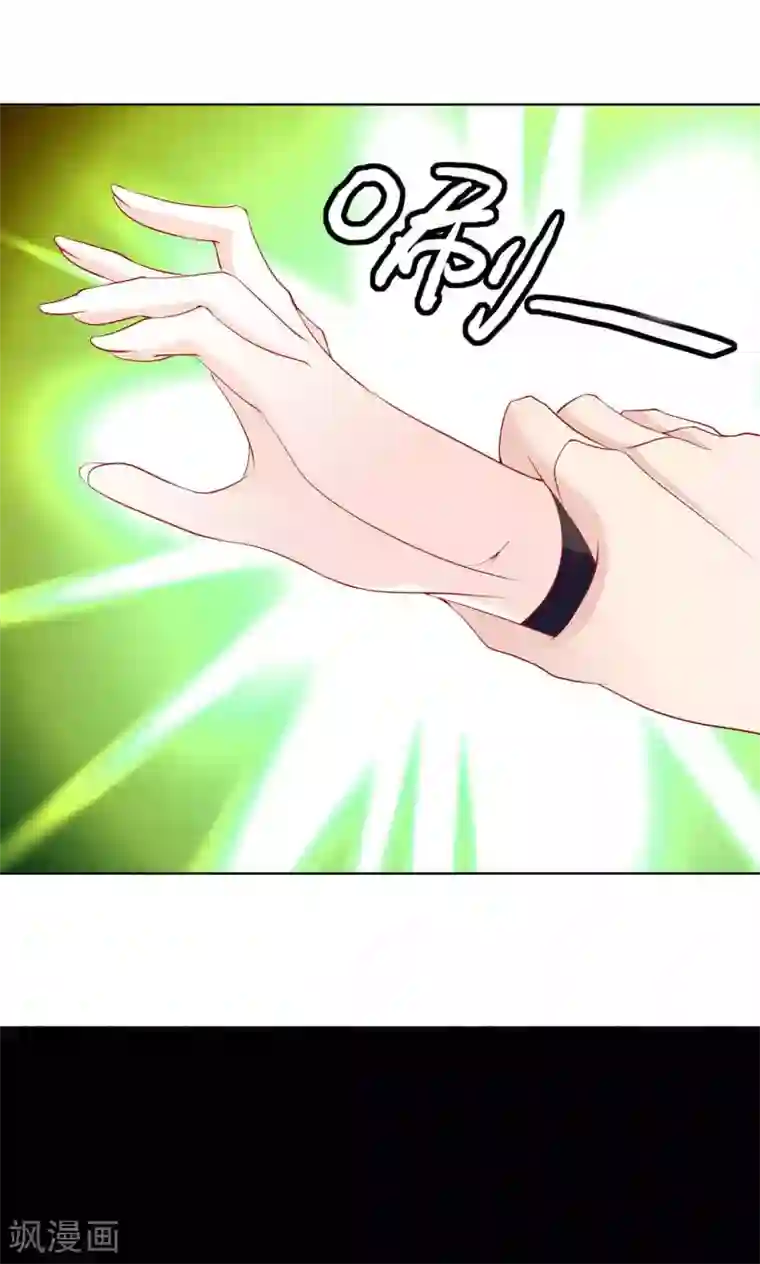 绝色小蛋妃第37话 三班一姐北洱蛋蛋