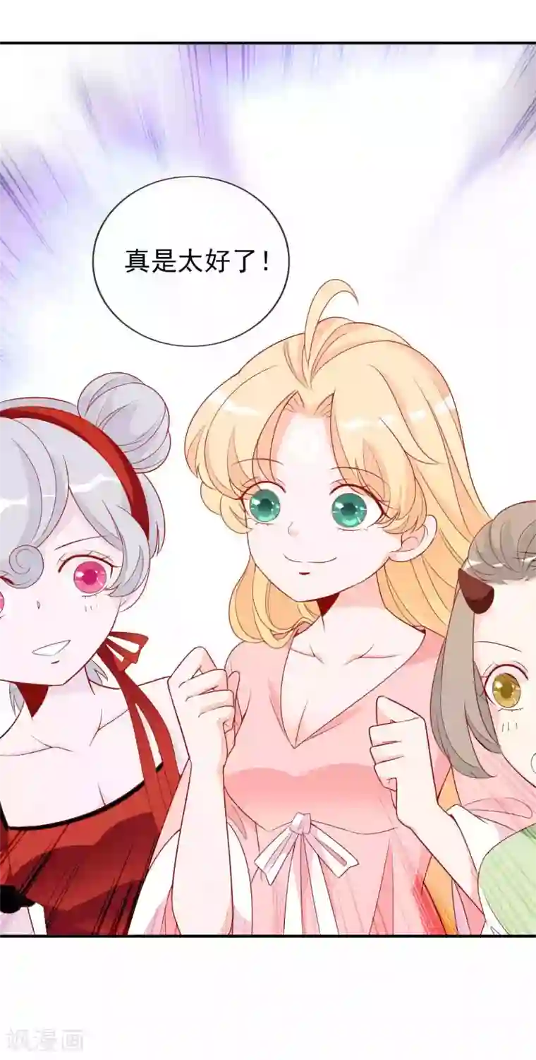 绝色小蛋妃第37话 三班一姐北洱蛋蛋