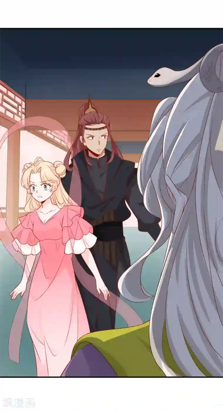 绝色小蛋妃第39话 狐小萌失踪