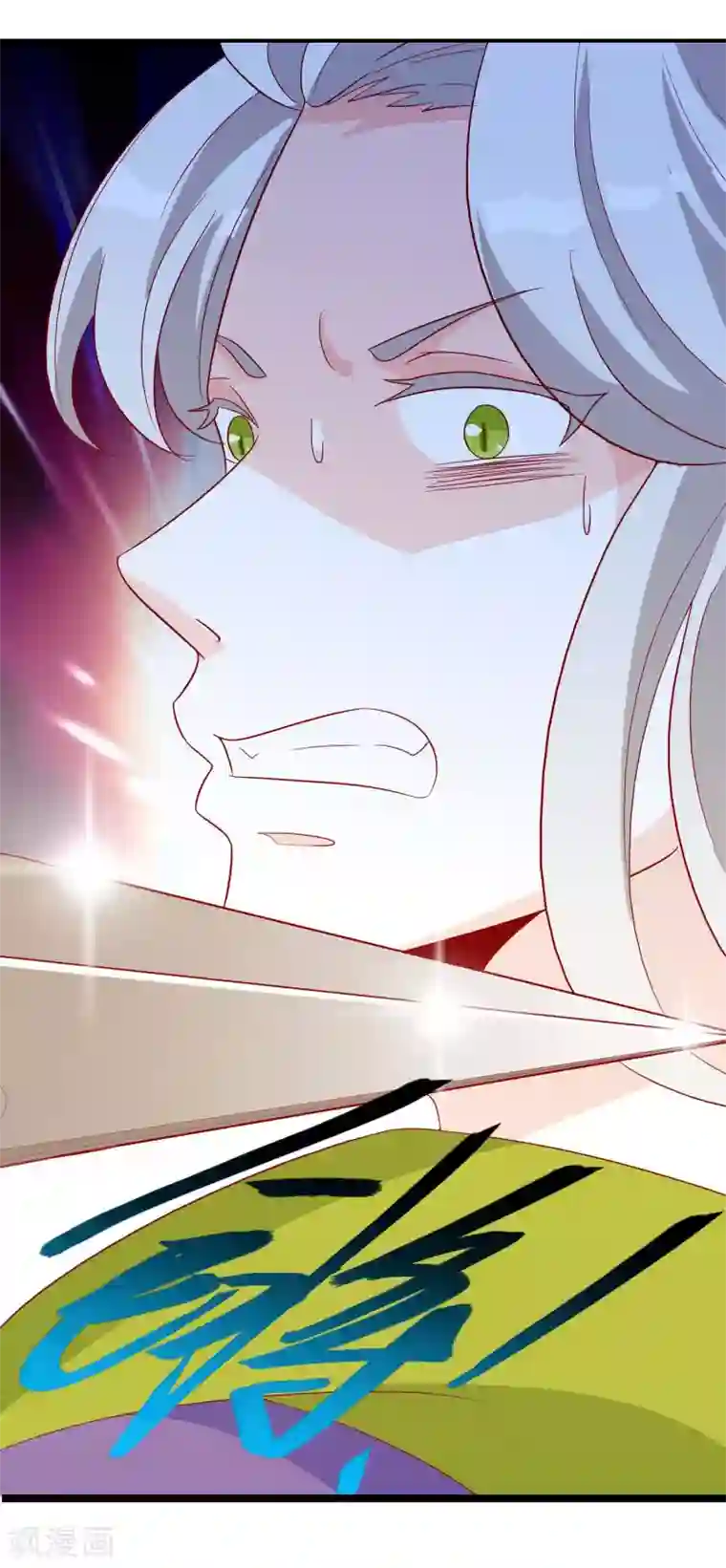 绝色小蛋妃第39话 狐小萌失踪