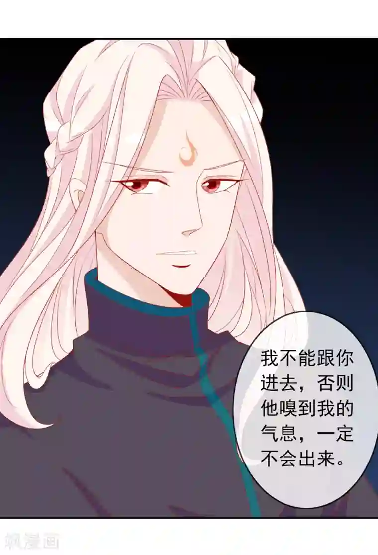 舞蹈女朋友解锁高难度第41话 索吻不成见家长！