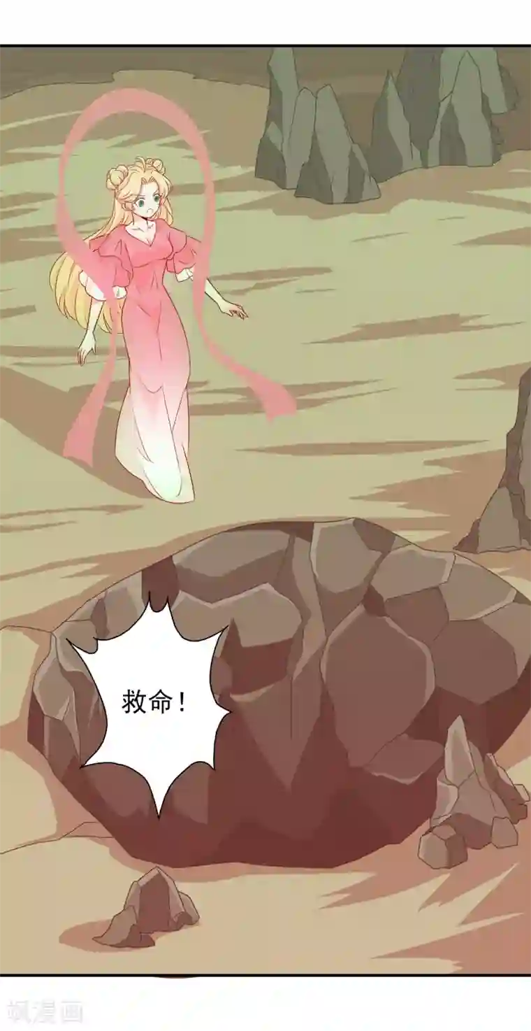 舞蹈女朋友解锁高难度第41话 索吻不成见家长！