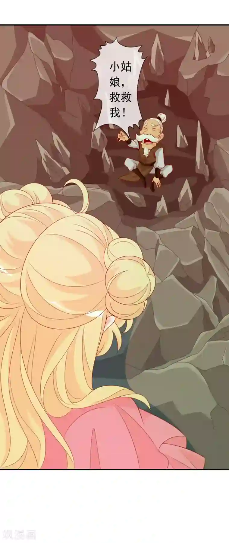 舞蹈女朋友解锁高难度第41话 索吻不成见家长！