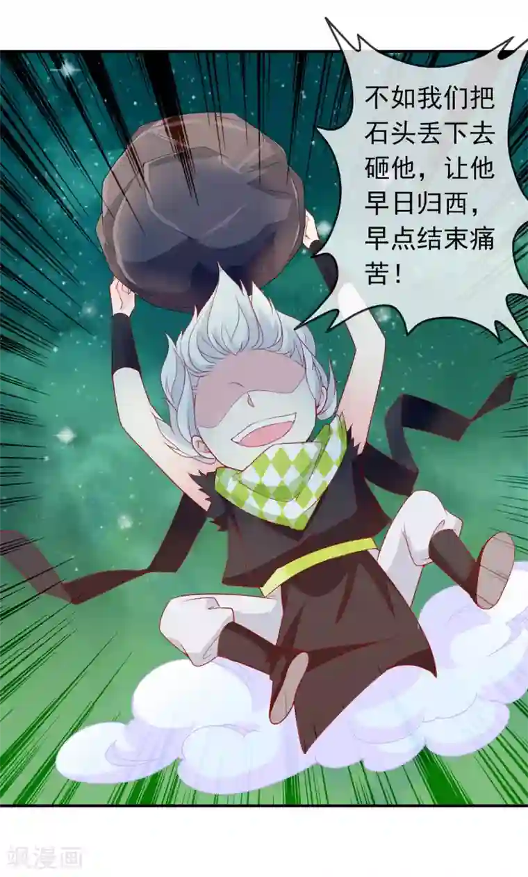 舞蹈女朋友解锁高难度第41话 索吻不成见家长！