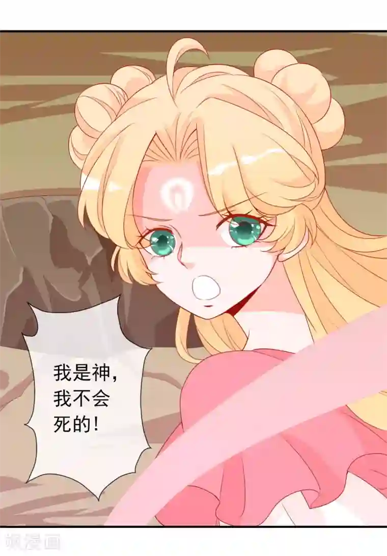 舞蹈女朋友解锁高难度第41话 索吻不成见家长！