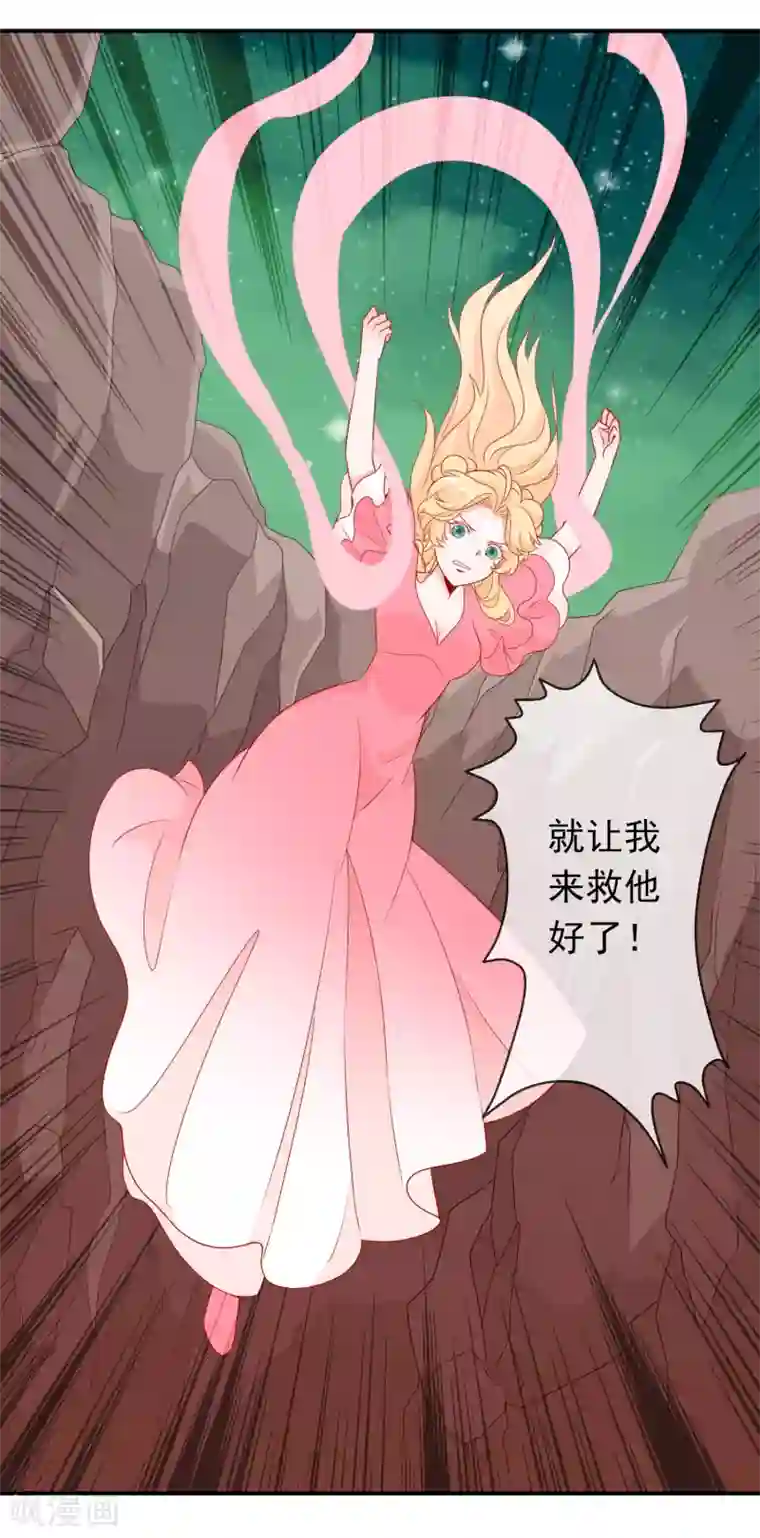 舞蹈女朋友解锁高难度第41话 索吻不成见家长！