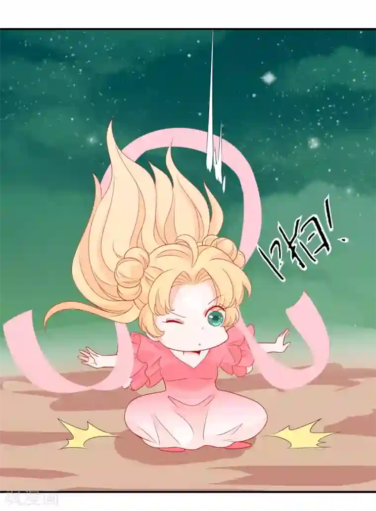 舞蹈女朋友解锁高难度第41话 索吻不成见家长！