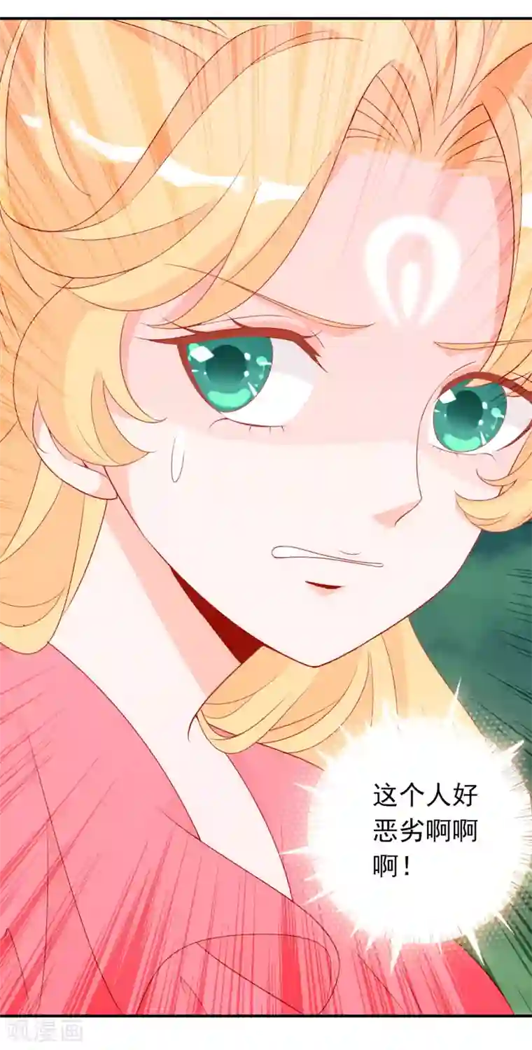 舞蹈女朋友解锁高难度第41话 索吻不成见家长！