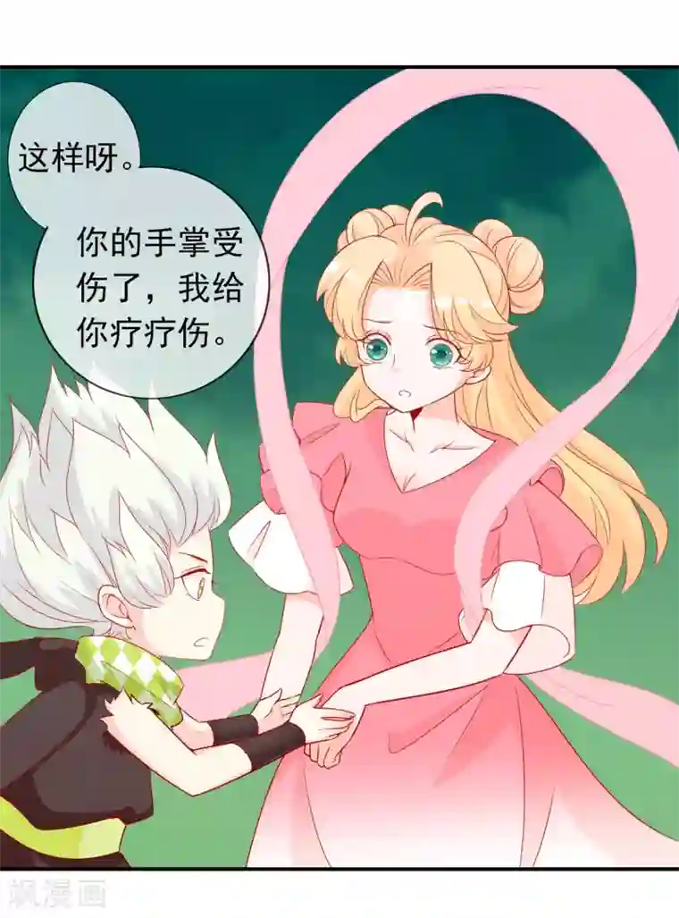 舞蹈女朋友解锁高难度第41话 索吻不成见家长！