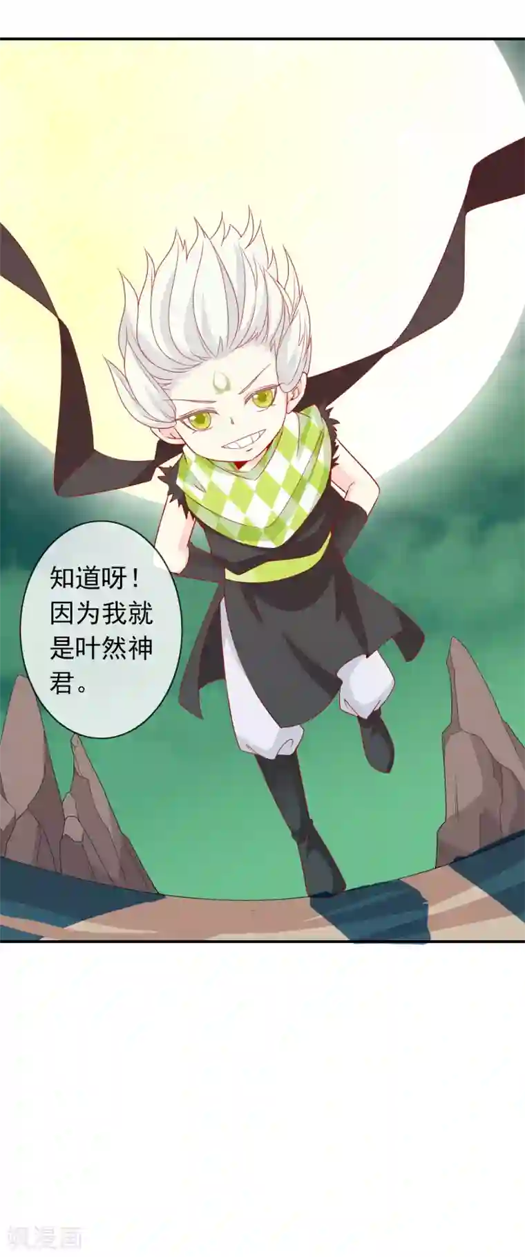 舞蹈女朋友解锁高难度第41话 索吻不成见家长！