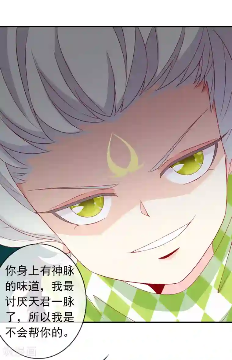 舞蹈女朋友解锁高难度第41话 索吻不成见家长！