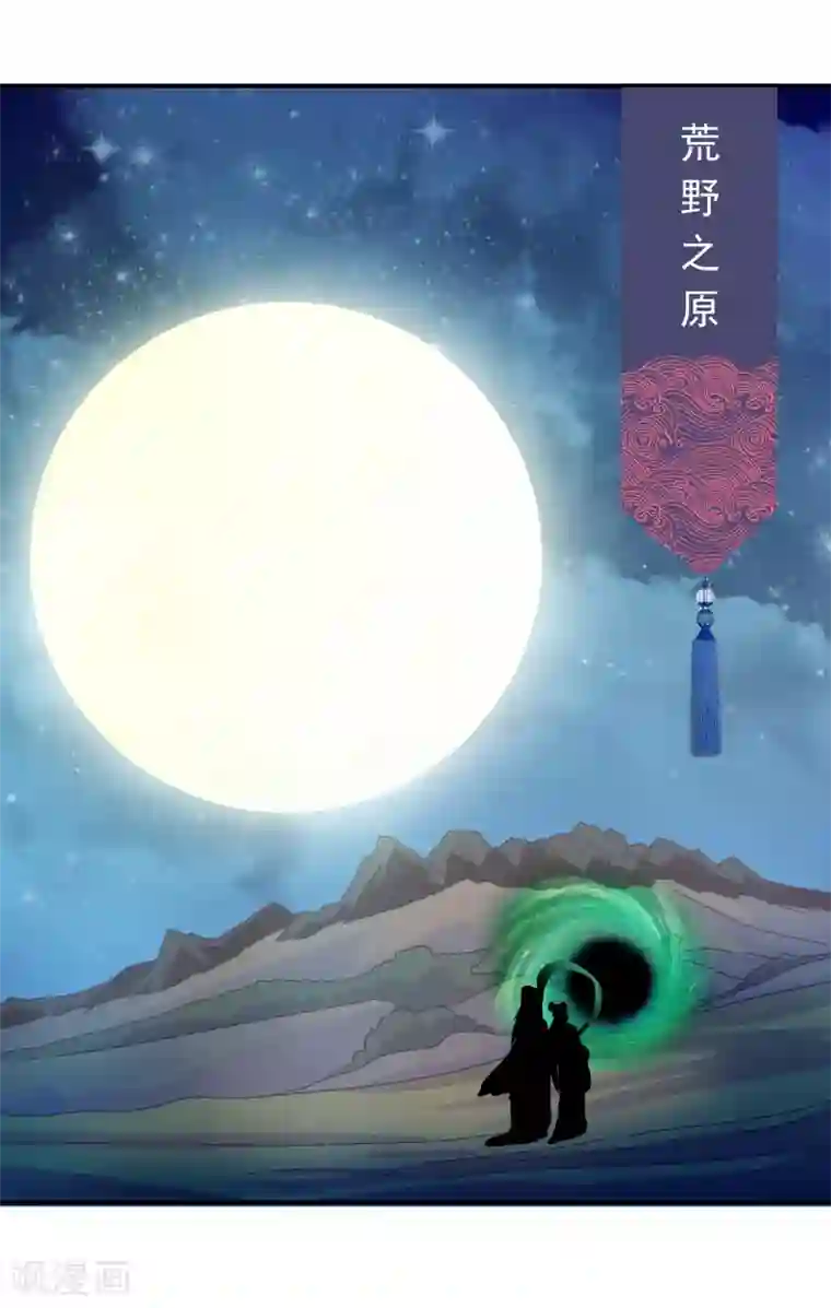 舞蹈女朋友解锁高难度第41话 索吻不成见家长！