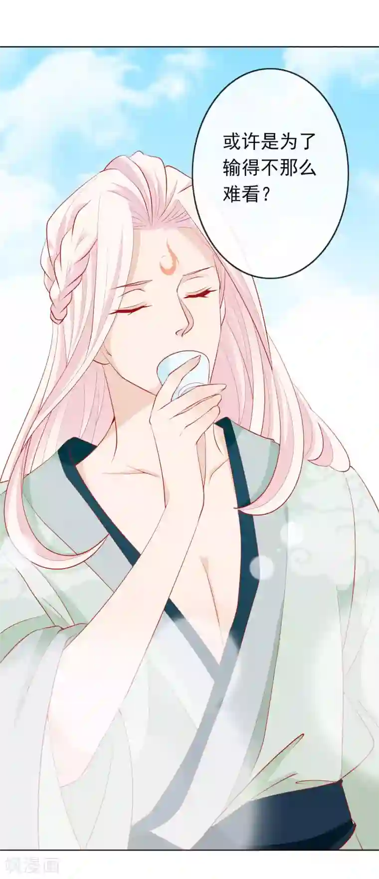 绝色小蛋妃第42话 凤凰首次打擂台