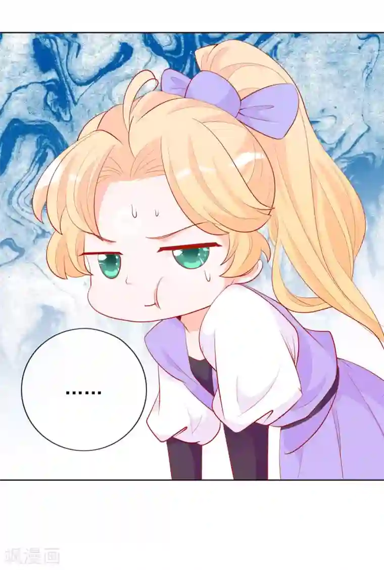 绝色小蛋妃第42话 凤凰首次打擂台