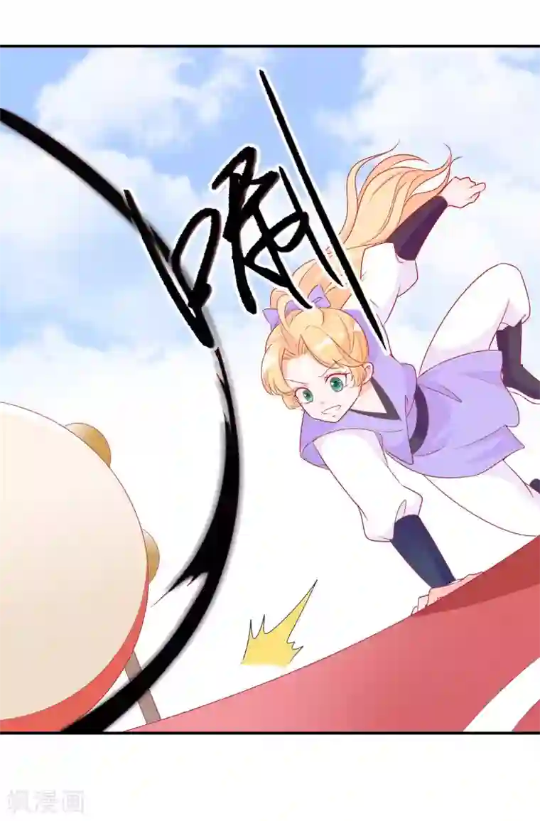 绝色小蛋妃第42话 凤凰首次打擂台