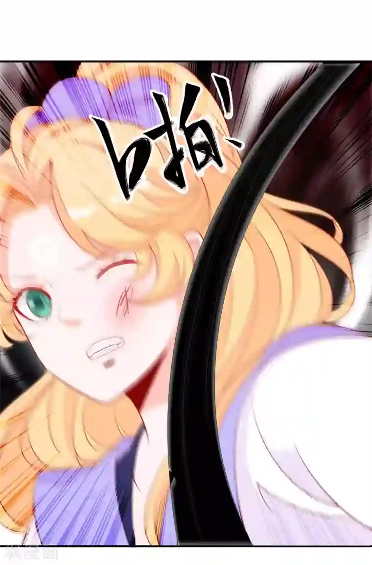 绝色小蛋妃第42话 凤凰首次打擂台