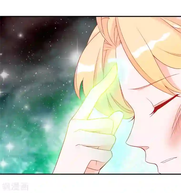 绝色小蛋妃第43话 凤凰的觉醒超A的！