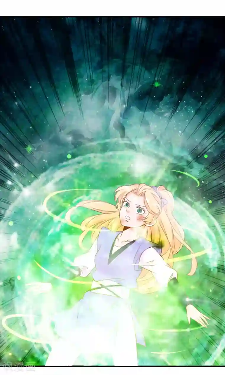 绝色小蛋妃第43话 凤凰的觉醒超A的！