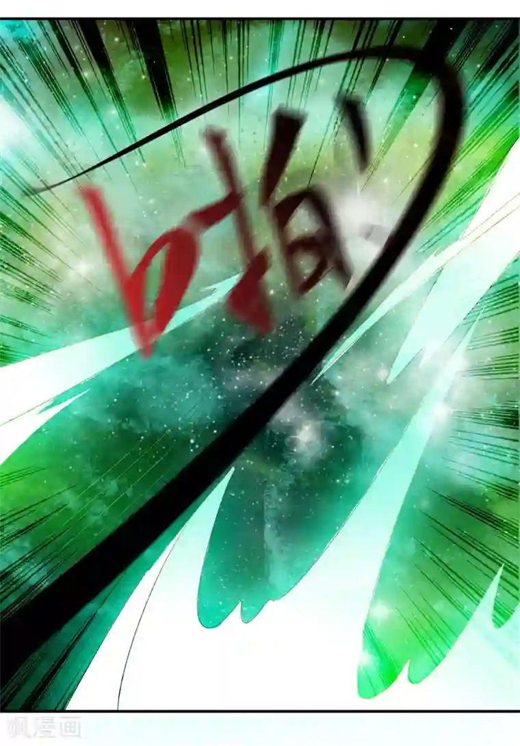 绝色小蛋妃第43话 凤凰的觉醒超A的！