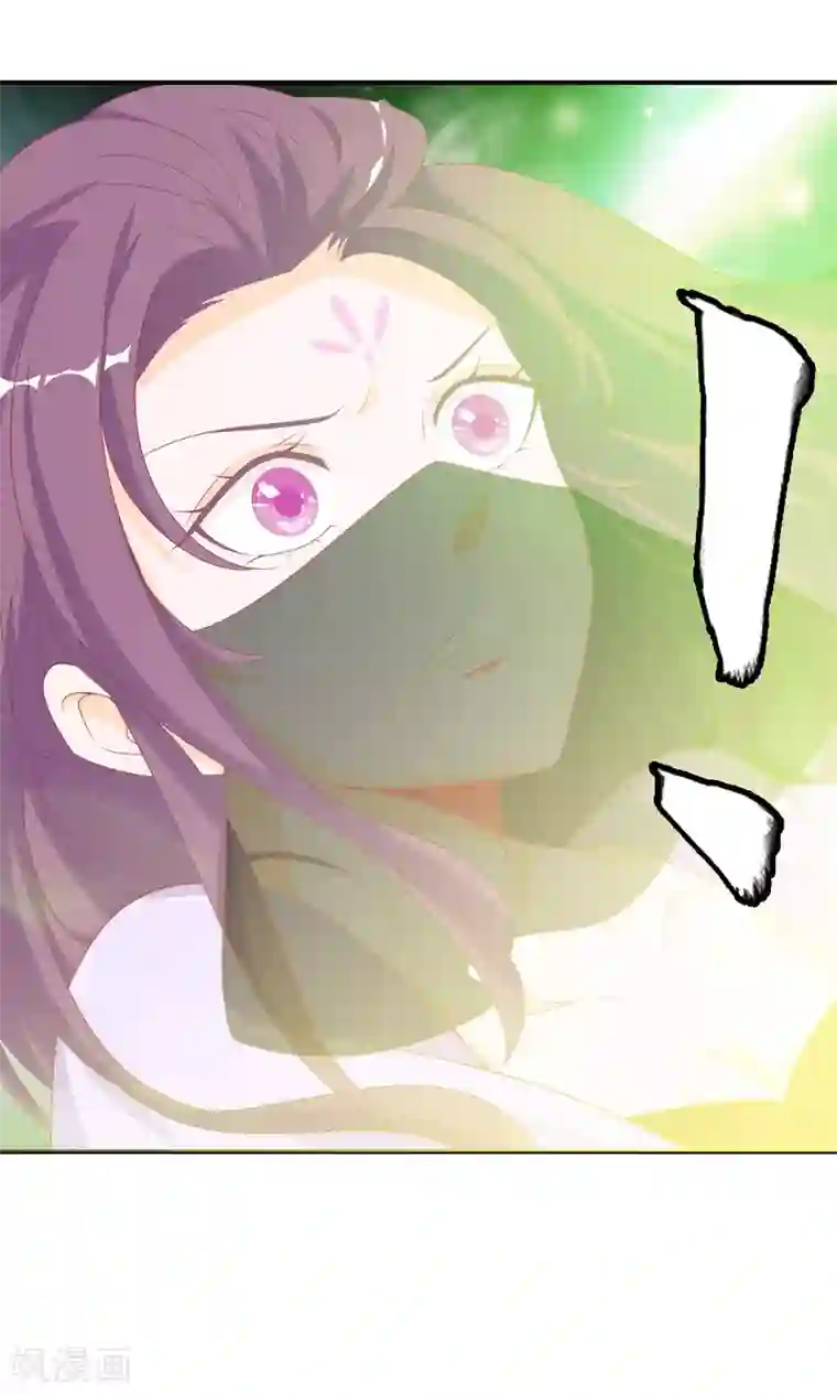 绝色小蛋妃第43话 凤凰的觉醒超A的！