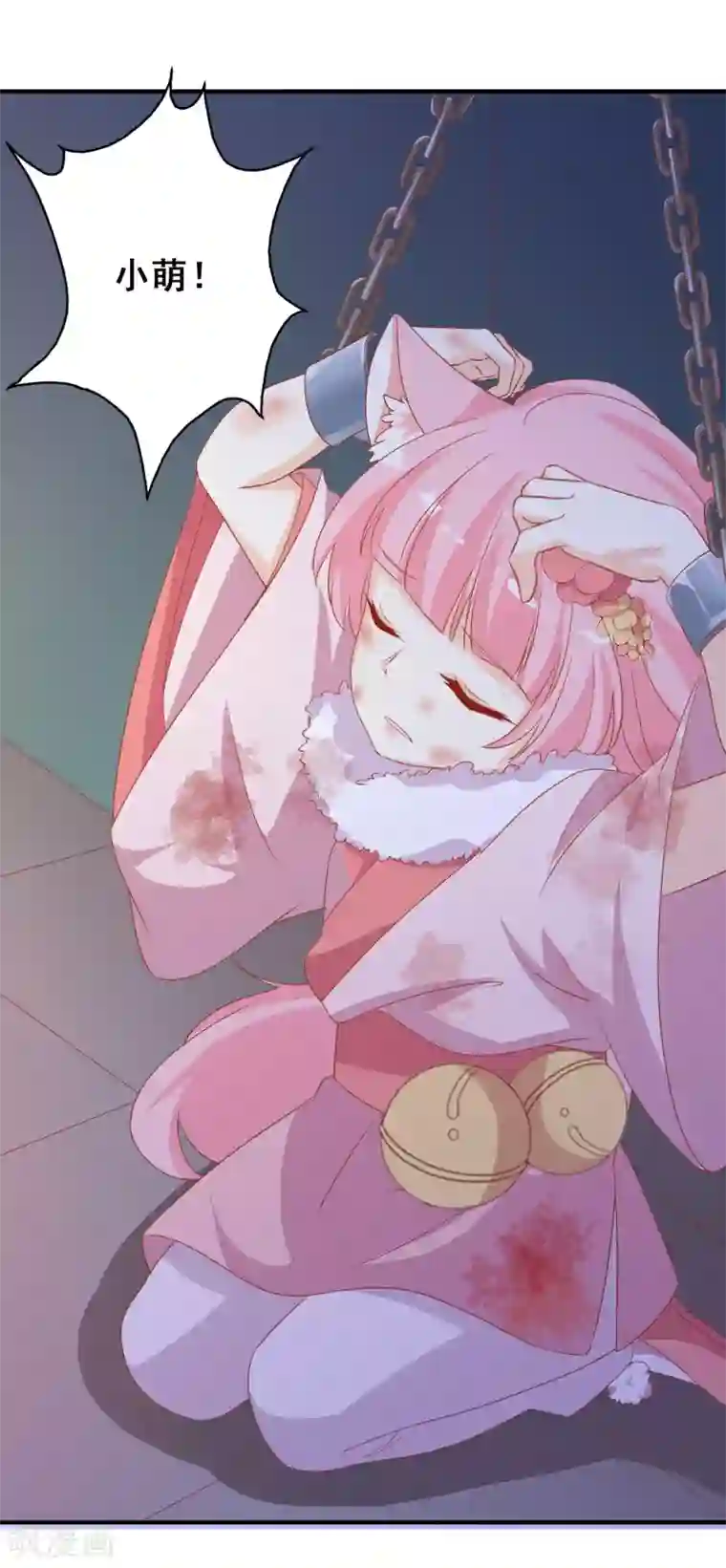 绝色小蛋妃第43话 凤凰的觉醒超A的！