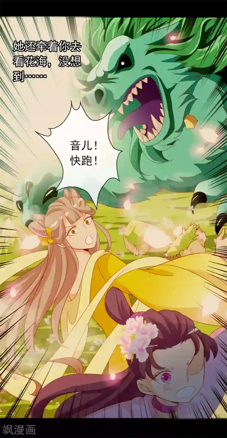 请给我无尽的吻漫画