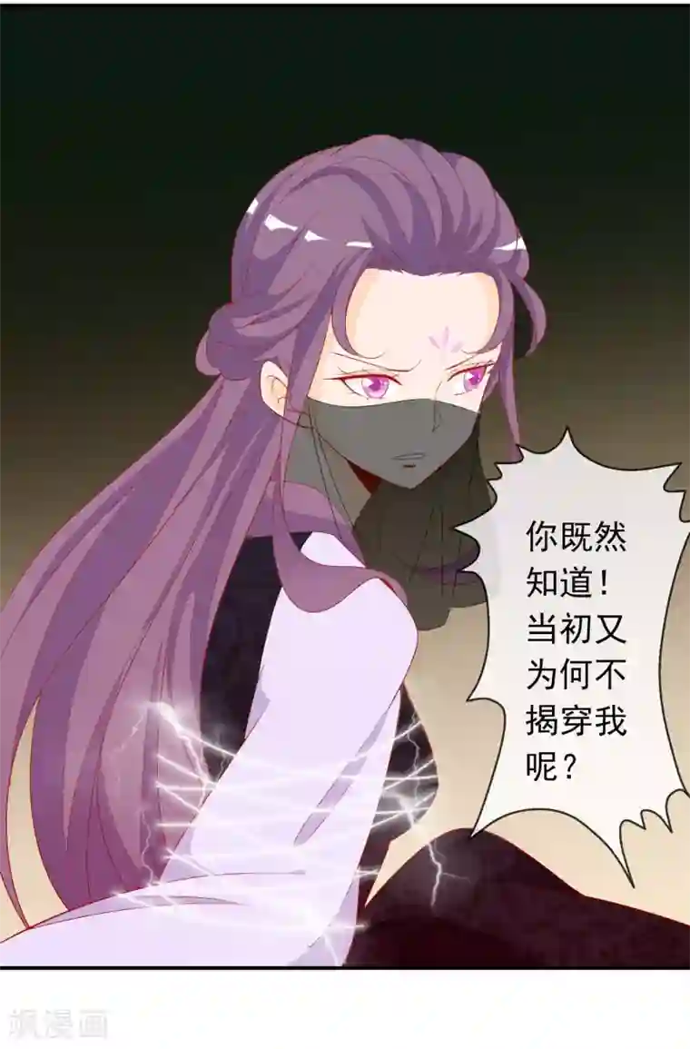 请给我无尽的吻漫画