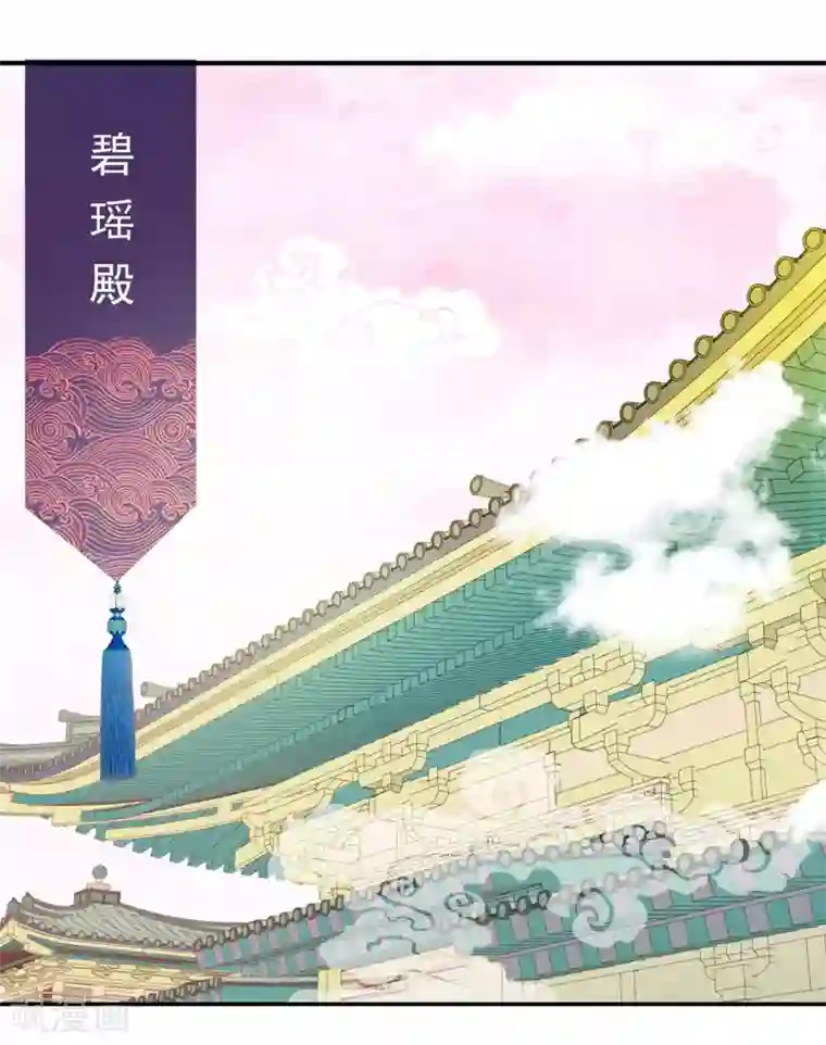 绝色小蛋妃第44话 塑料姐妹花