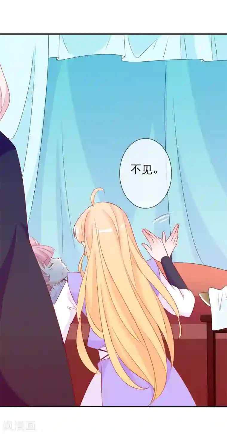 请给我无尽的吻漫画