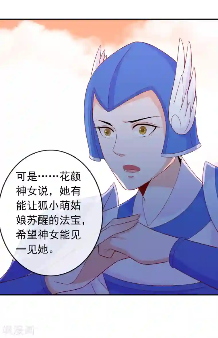 请给我无尽的吻漫画